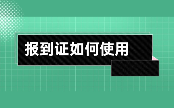 档案百科